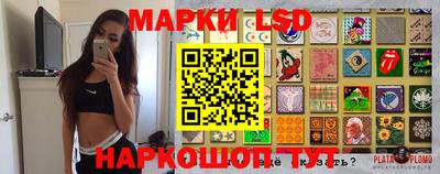 кокс Беслан