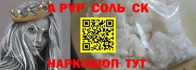 мефедрон мука Бийск