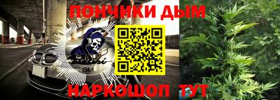 кокс Беслан
