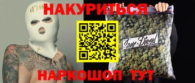 мефедрон мука Бийск