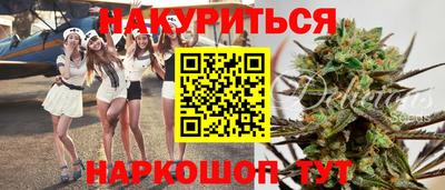 кокс Беслан