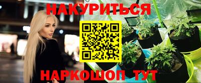 мефедрон мука Бийск
