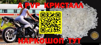 кокс Беслан