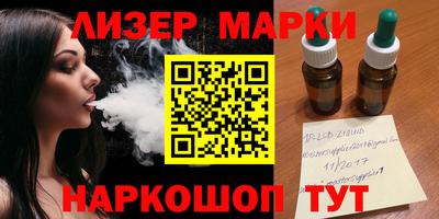 кокс Беслан