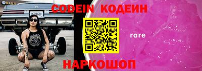 гашик Берёзовский