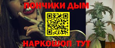 мефедрон мука Бийск