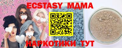 гашик Берёзовский