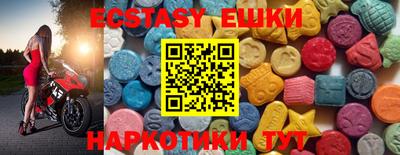 мефедрон мука Бийск