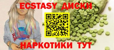 кокс Беслан