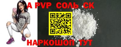 мефедрон мука Бийск