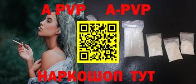 мефедрон мука Бийск