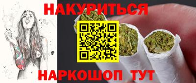 мефедрон мука Бийск