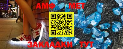 мефедрон мука Бийск