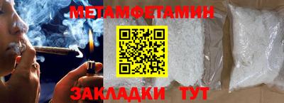 мефедрон мука Бийск