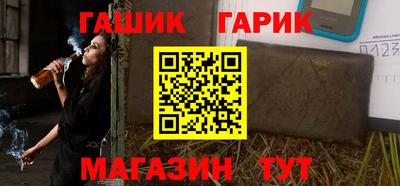 мефедрон мука Бийск