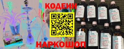 гашик Берёзовский