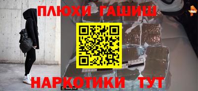мефедрон мука Бийск