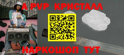 мефедрон мука Бийск
