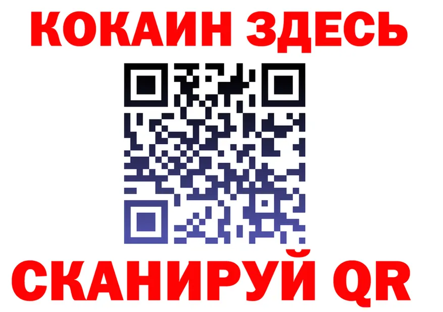 Альфа ПВП крисы CK ТОР площадка блэк спрут Добрянка