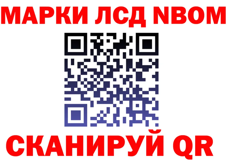 ГАШ Изолятор ссылка darknet KRAKEN Добрянка