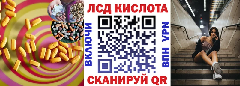 ЛСД экстази кислота  Добрянка 