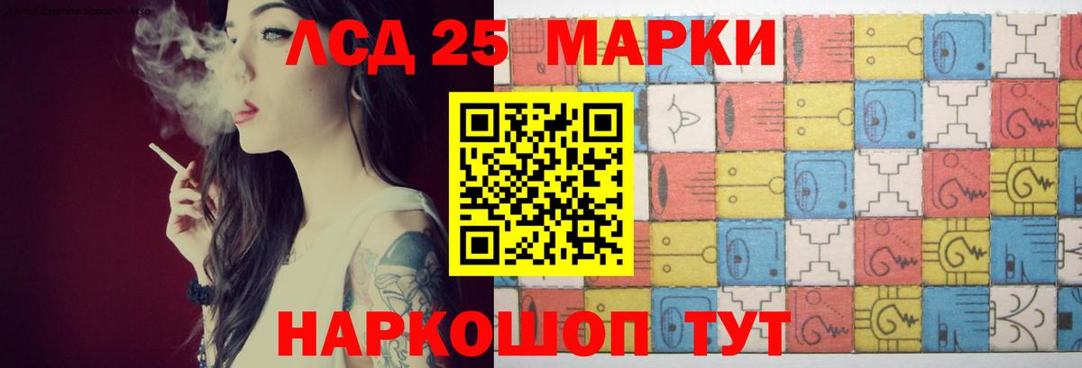Лсд 25 экстази  Вход с VPN  Добрянка  LSD-25 экстази кислота  ЛСД экстази ecstasy 