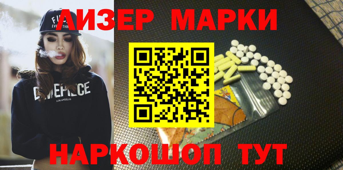 LSD-25 экстази ecstasy Добрянка