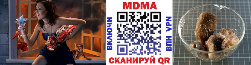 МДМА молли  Добрянка 