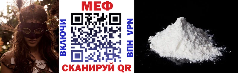 МЯУ-МЯУ кристаллы  наркотики  Добрянка 