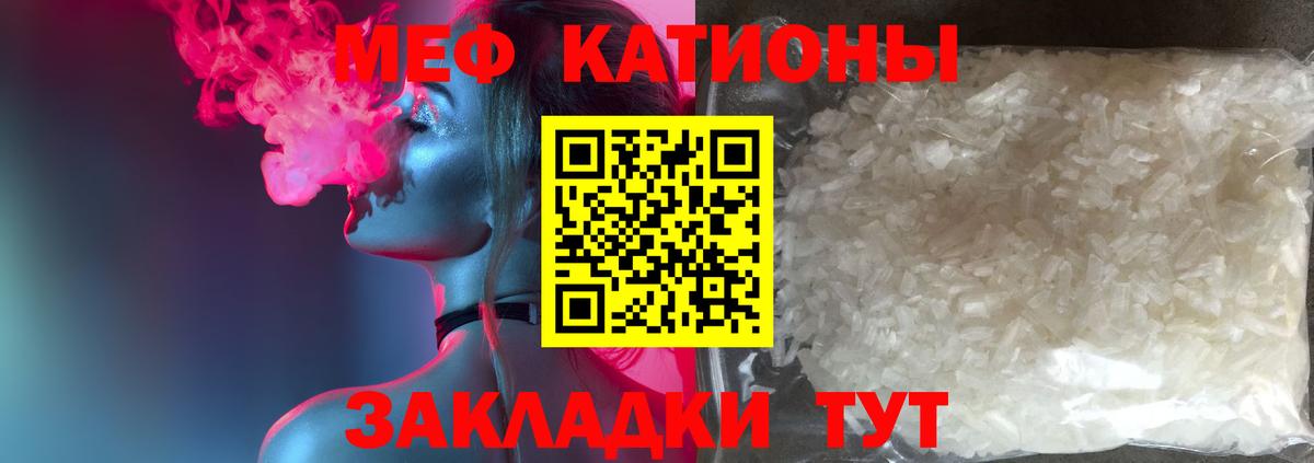 Добрянка  Мефедрон мука  Меф  Вход с VPN  Меф  Меф 4 MMC 