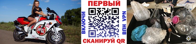 МЕТАМФЕТАМИН Декстрометамфетамин 99.9%  Добрянка 
