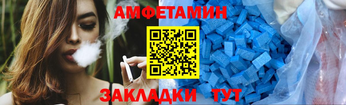 Метамфетамин пудра Добрянка