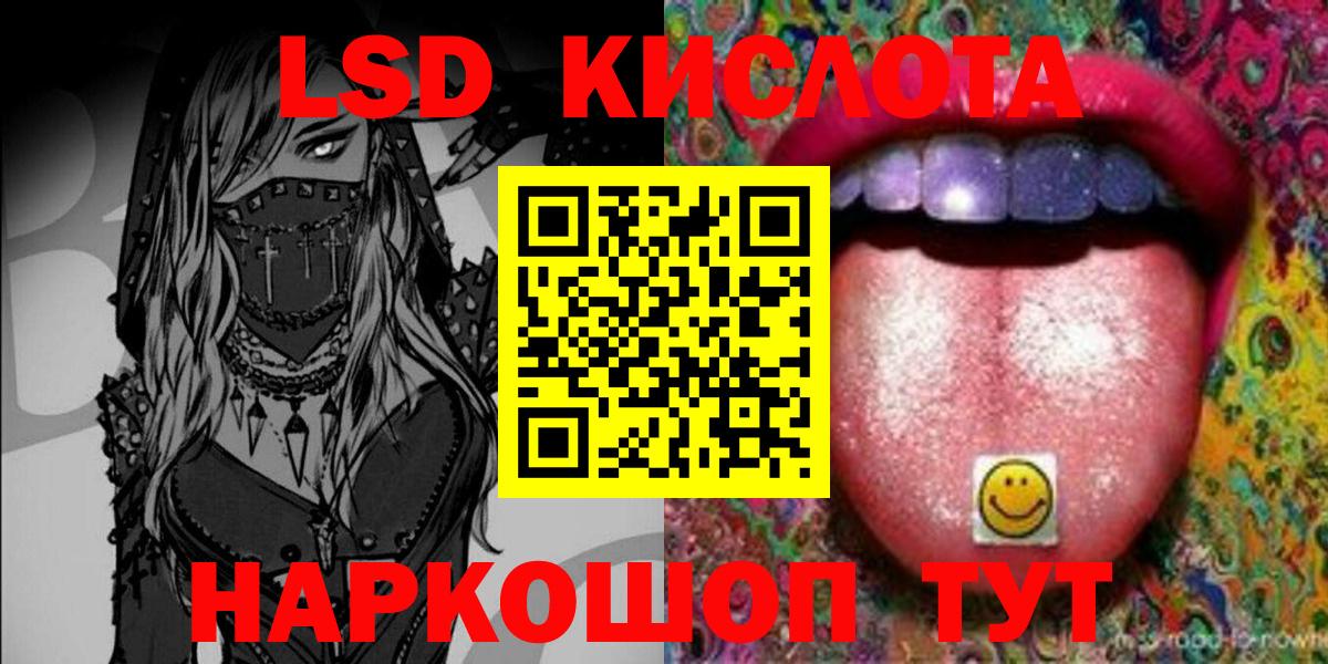 Добрянка  Марки 25I-NBOMe 1,5мг  Вход с VPN 