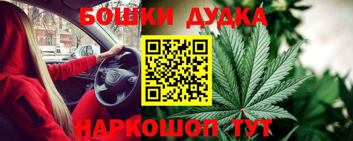 Конопля Amnesia  Каннабис планчик  Вход с VPN  Каннабис марихуана  Добрянка 