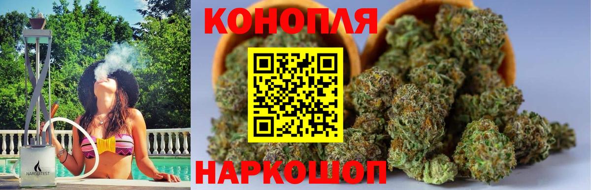 Марихуана THC 21% Добрянка